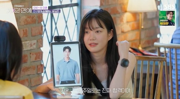 "내 방 거실" 이다인 발언, 언니 이유비 첫 자취집에 또 입증됐다