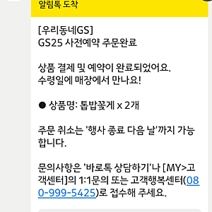 GS25 생물 톱밥꽃게 3kg 몇 마리? 가격 카드할인 손질법 정리