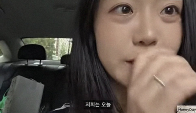 [나는솔로 26기] 경수 잠실 르엘 집들이 1년 6개월 지나도 끈끈한 찐....