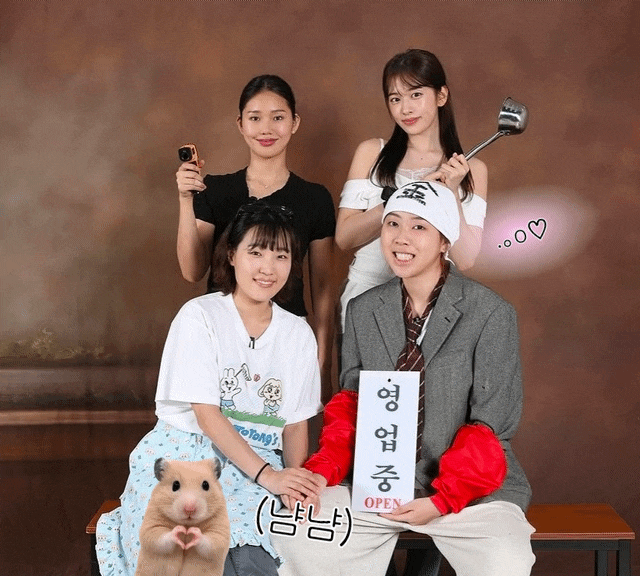 지구오락실 우주떡집 공식 레시피 공개, 정직! 겸손! 아크!