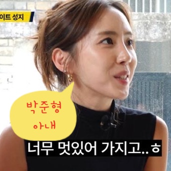 "이렇게 이뻤어!?" 박준형 아내 공개 14살 연하 승무원 출신 | god 박준형 나이 결혼 아내 김유....
