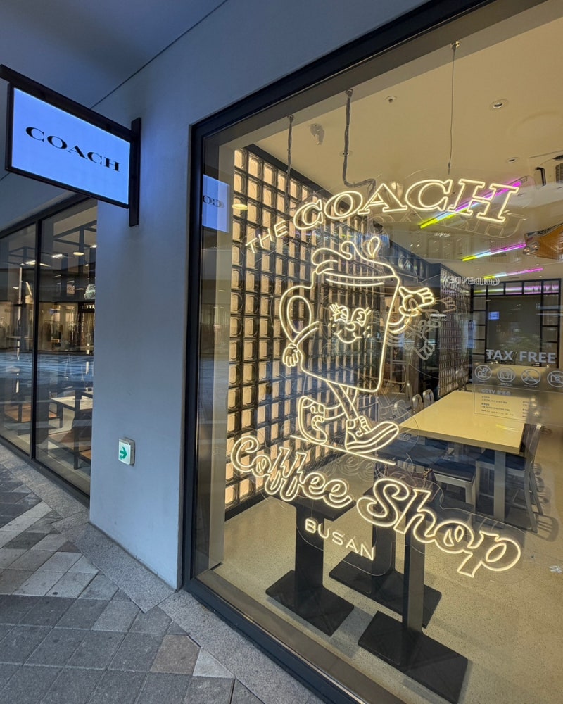 [동부산 롯데아울렛] 코치 커피숍! 네이버 리뷰 쿠키 이벤트 & 영수증 할인 팁