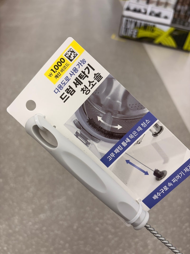 삼성AI콤보 청소! 다이소 드럼세탁기 청소솔 + 극세사천으로 간편하게 해결하세요!