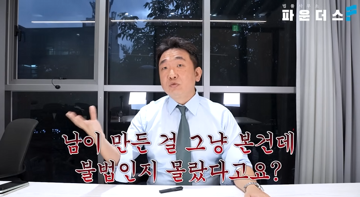 영화 ‘휴민트’ 토렌트 저작권법 위반 경찰조사 받으러 오라는 연락을 받으셨나요?
