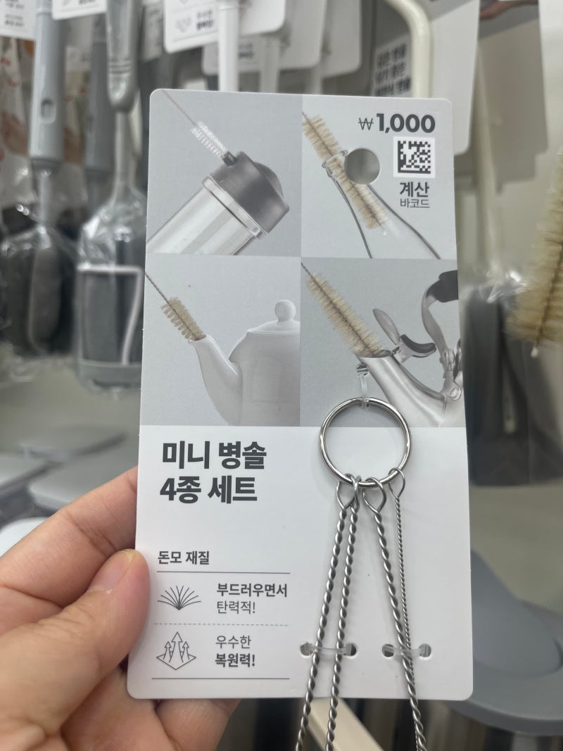 다이소 주방용품 추천, 좁은 곳부터 전자레인지까지 청소템 3가지
