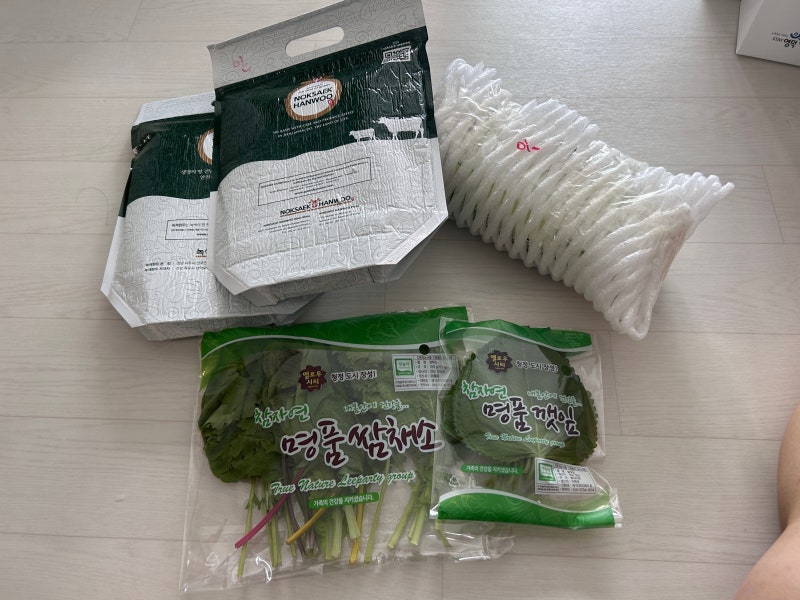 전남 임산부 친환경농산물 꾸러미 후기 남도장터 + 결제 꿀팁!!!