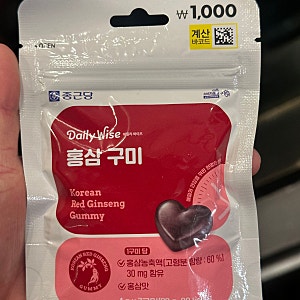 1,000원 다이소 비타민 젤리(종근당 데일리 와이즈, 내돈내산, 비타민구미)
