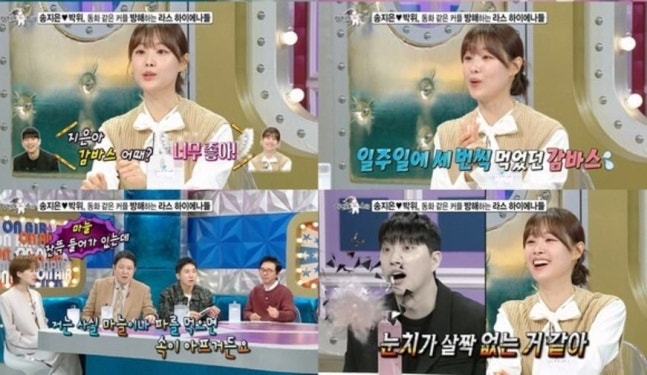 박위 논란에 재조명된 김구라 발언, 송지은과 무슨 사이였길래
