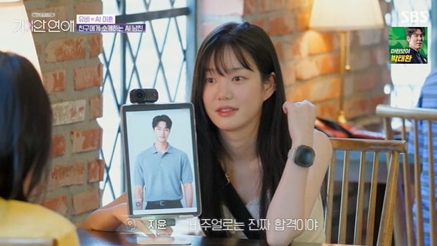 견미리 딸 이유비, 첫 자취집 공개에 시청자들 멘붕…드레스룸 규모에 과거 발언까지 소환