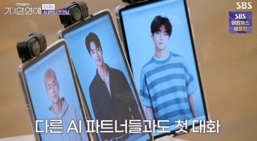 "첫 자취집에 정원?" 이유비 집 보자마자 떠오른 이다인의 그 말