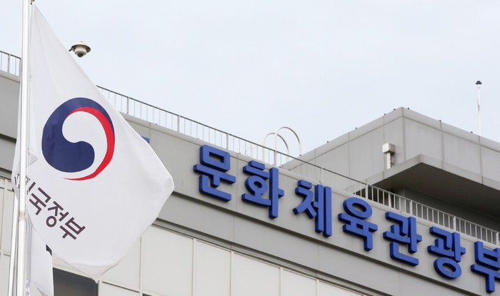 “내년부터 청년들 문화비 15만 원 공짜로 풀린다”… 사상 최초 9조 원 돌파한 문체부 예산....