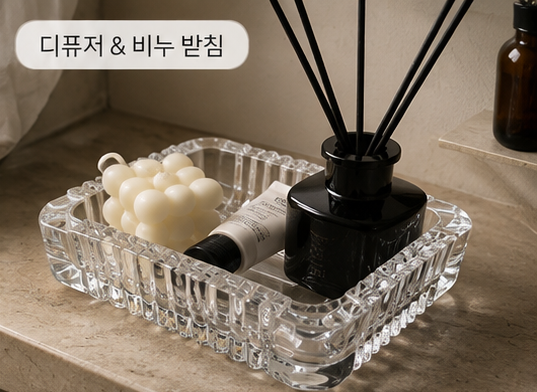 다이소 재털이 매장에서 품절 되기전에 쟁여야하는 이유