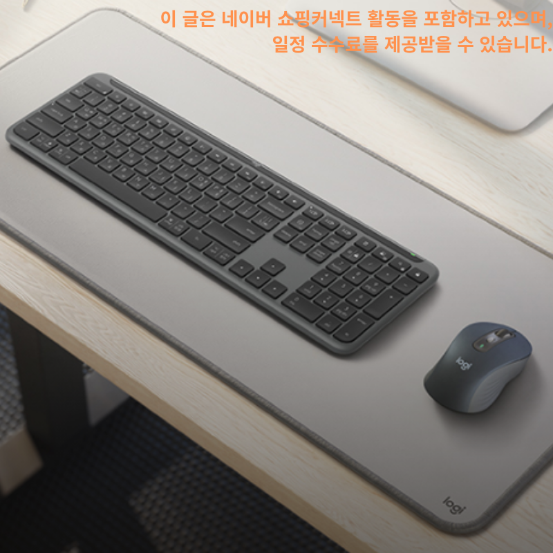 무선 블루투스 키보드마우스세트 3종 비교, 로지텍 MK950 삼성 SP-M1800QG 지클릭커 WMK50 나에게 ....
