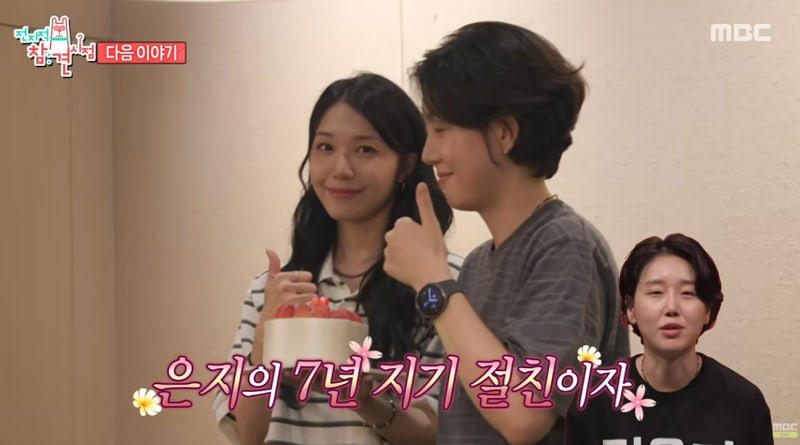 전참시·에이핑크 가수 겸 배우 정은지 신곡 발매 콘서트 준비 근황? 프로필 데뷔 소속사·집 ....
