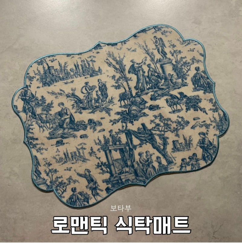 테이블매트 추천 방수식탁매트 보타부 로맨틱 식탁매트