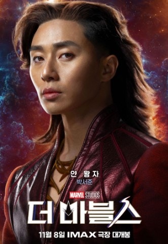 박서준 마블 데뷔 확정 소식 터졌다는데, '둠스데이' 개봉 전 모르면 손해인 정주행 순서
