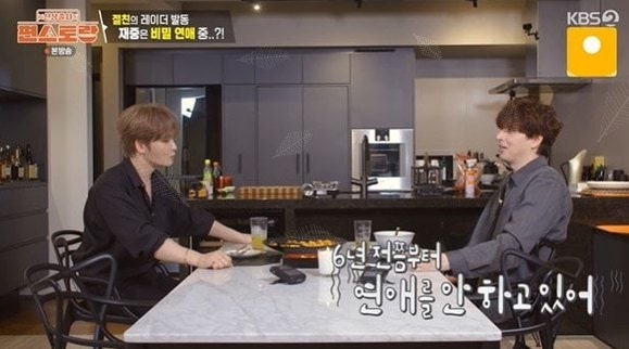 동공 지진 포착, 김재중 비밀 연애 총정리 | 15년 절친이 던진 결정적 한마디