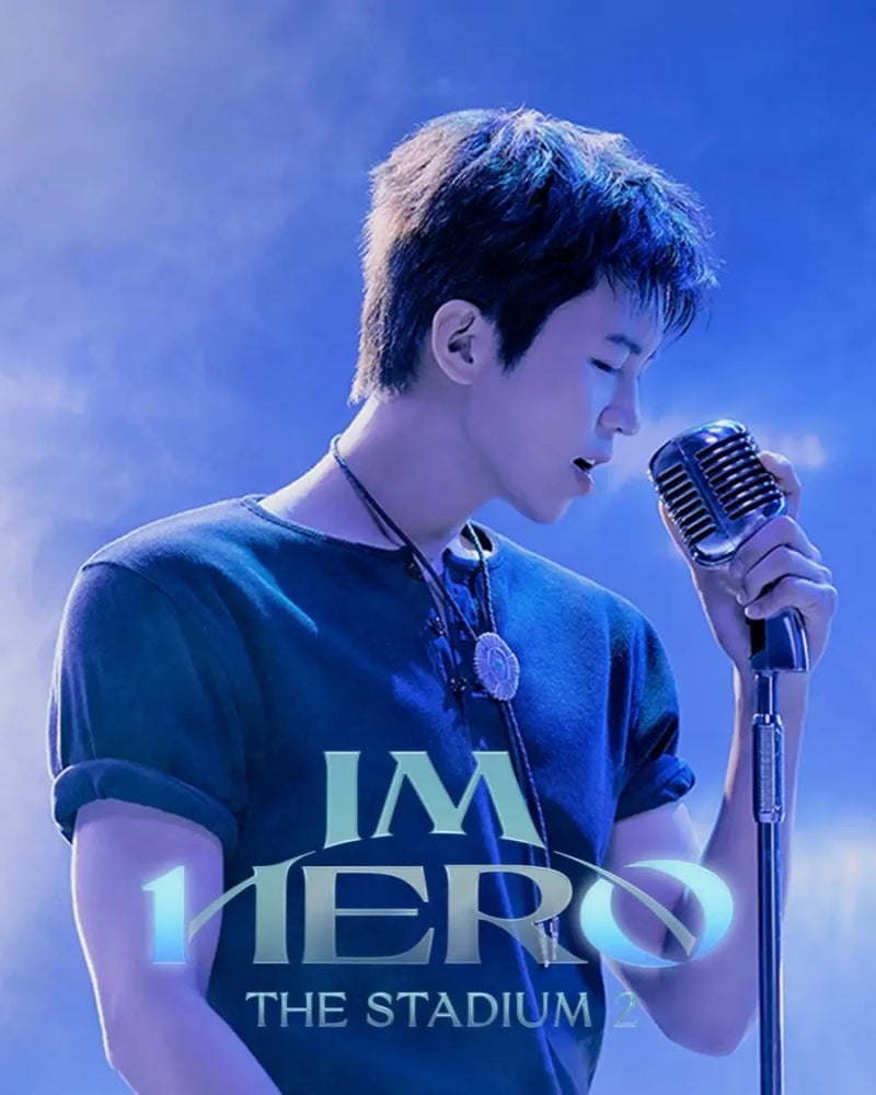 임영웅, 'IM HERO THE STADIUM 2' 영웅시대 모이세! 공연장 이벤트부터 MD•응원봉•우체국까지 총....