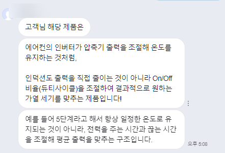 [내돈내산]키친아트 고화력 1구 미니 인덕션 1인용 휴대용 하이라이트 프리스탠딩, 화이트 후....