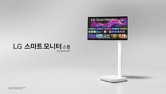 LG 스마트모니터 스윙 84만원대? 109만원→멤버십 할인가 32U889SAW 구매 전 체크