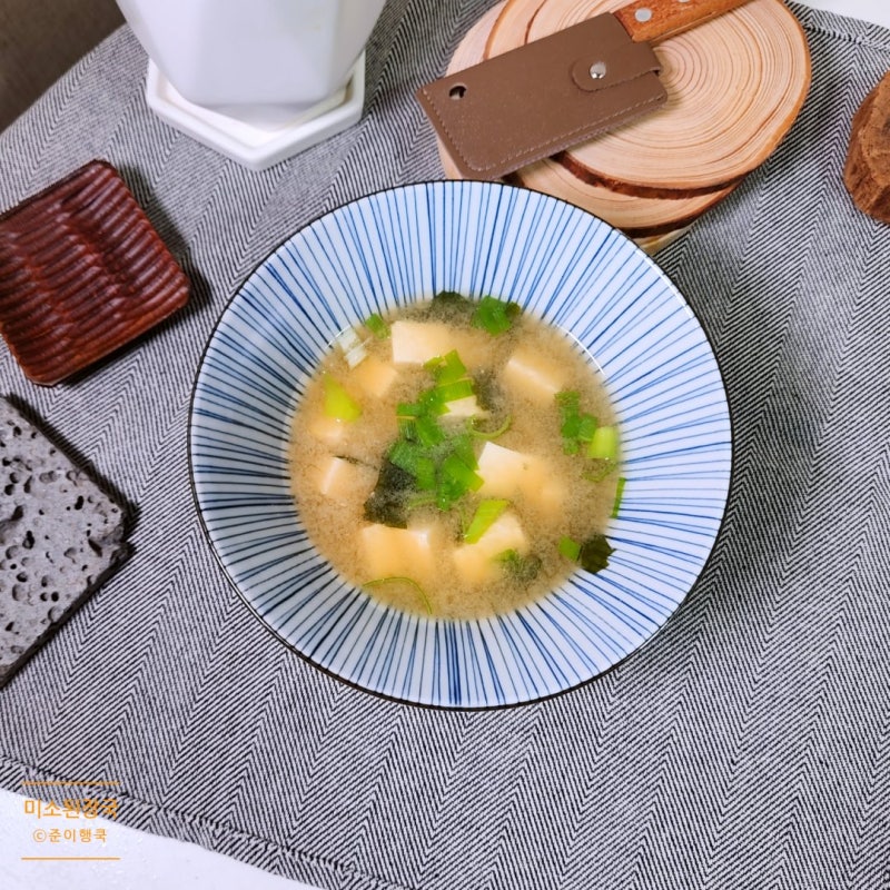 아침에 속 편한 미역 미소된장국 끓이는법 레시피