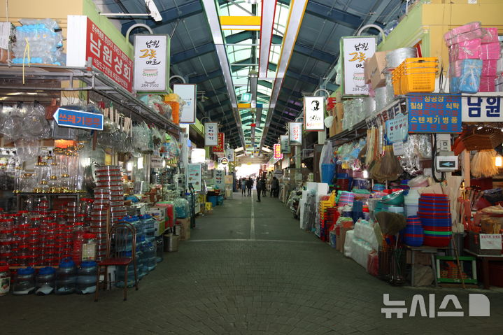 전주 온누리상품권 사용처 식당·주유소 가맹점 조회, 한옥마을·남부시장 쓰는 법과 추석 10%....