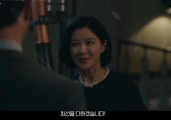 친일 논란 배우, 김유정 드라마에 소환된 이유… 누리꾼들 “이건 운명” 조롱까지 쏟아졌다