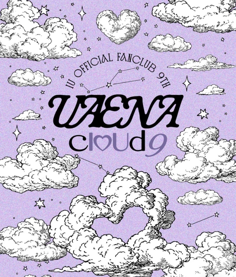 [IU Fan Club] Essential for attending IU's concert next year! Join Uaena 9th generation for pre-sale benefits
