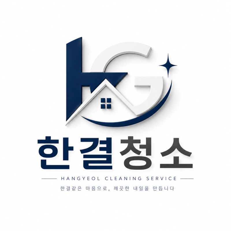 청주 동남LH행복주택 5단지36형 입주청소