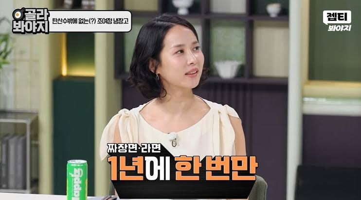 "40대 맞아..?" 조여정 동안 미모 살려주는 단발펌 헤어스타일