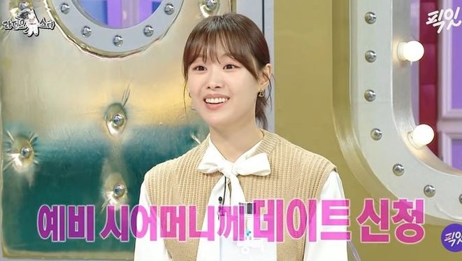 김구라가 2년 전에 이미 다 알고 있었다? 박위 송지은, 의미심장한 과거 발언 재조명