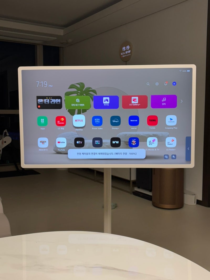LG 스탠바이미 2 MAX 가격 32인치 4K라 추천하는 이유 실사용후기