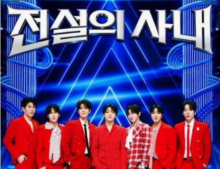 설운도 TOP7 케미 실체 확인한 전국 트롯 팬덤 박수로 화답
