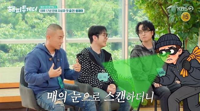 ‘해투’ 라도, 17년 만에 밝힌 썸데이 시절 반전 생활고…“도둑도 그냥 가더라”