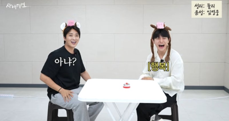 "Is This Zeus?" Two Fools' Tearful Deduction Show for Yang Se-chan Game Answers, Im Young-woong Gets it Wrong and Retires...