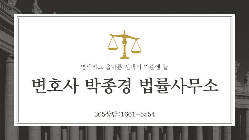 사실혼 재산분할, 청구 조건부터 소송 전략까지 한눈에
