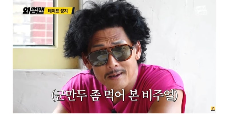 god 박준형 아내 김유진 누구? 14살 연하 승무원 출신, 딸과 가족까지