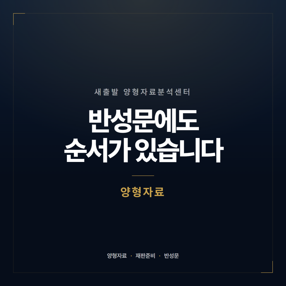 자료를 준비할 시간이 얼마 없을 때의 순서 관련 사진