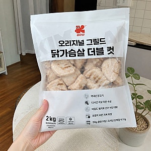 김단단 그릴드 오리지널 더블 컷 닭가슴살 2kg 가성비 식단 추천