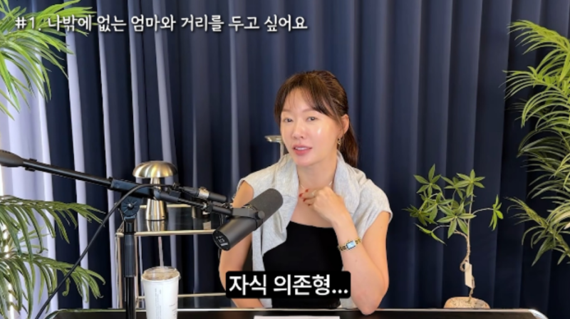 엄마 빚 1억원 갚아준 안선영, 그런데 더 마음 아팠던 한마디