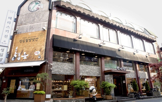 대전 온누리상품권 사용처 조회 방법, 식당·마트까지 한눈에 정리
