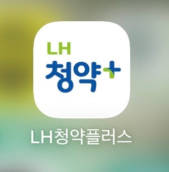 LH 임대주택 보증금 증액·감액 하는 방법 총정리