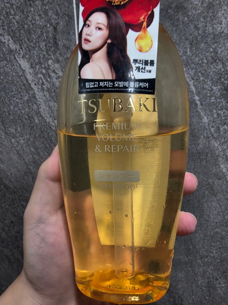 츠바키 프리미엄 볼륨 앤 리페어 샴푸 리뷰