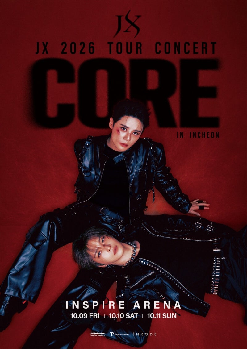 2026 JX(김준수,김재중) 콘서트 CORE 인천 일정 및 티켓 예매 꿀팁 총정리