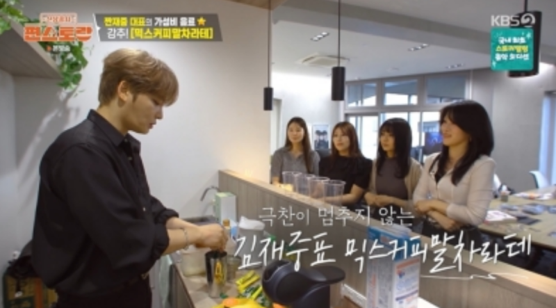 김재중 도쿄 집 깜짝 방문한 일본 절친, 알고 보니 한국 방송 보고 이런 말 했다