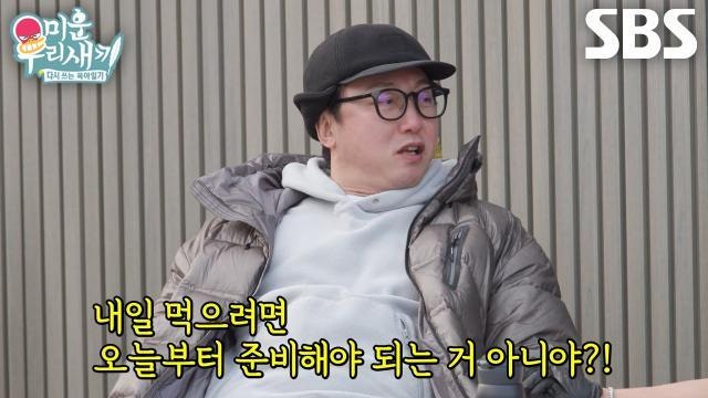 탁재훈 갑자기 얼굴이 밝아진 이유…LA에서 온 ‘연매출 2천억 그녀’ 누구길래