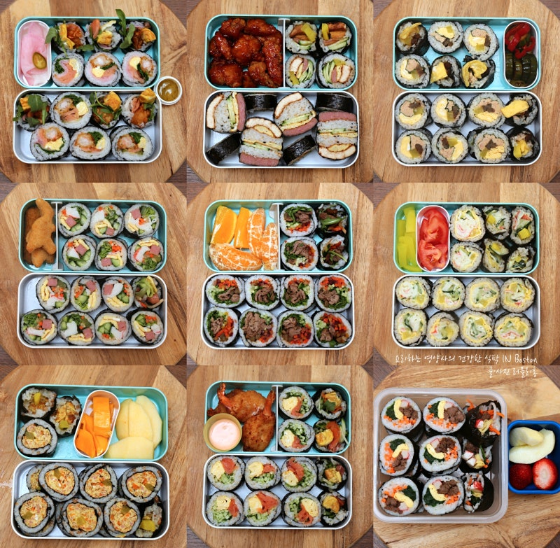 남편도시락 김밥 모음 직장인도시락 메뉴 김밥 편
