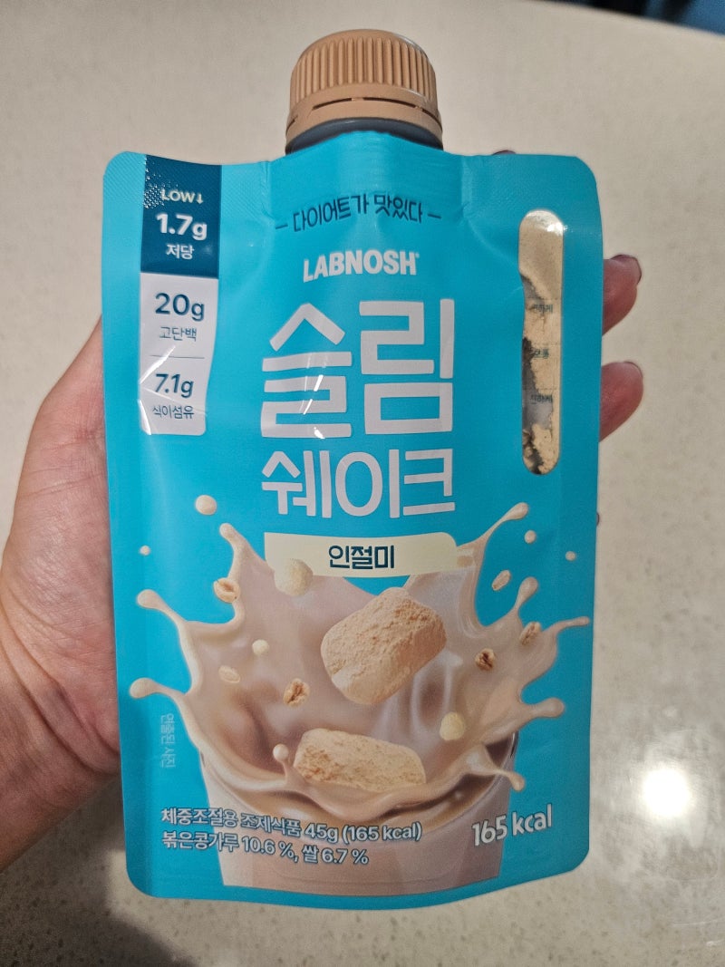 코스트코 다이어트 랩노쉬 슬림쉐이크 리코타 샐러드 후기