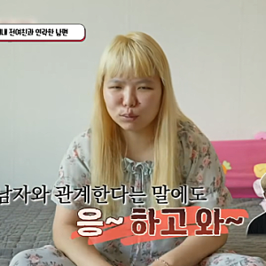 이혼숙려캠프 24기 사파리 부부 충격 근황, 1년간 이어진 거부에 무너진 아내 다섯 아이 부부....