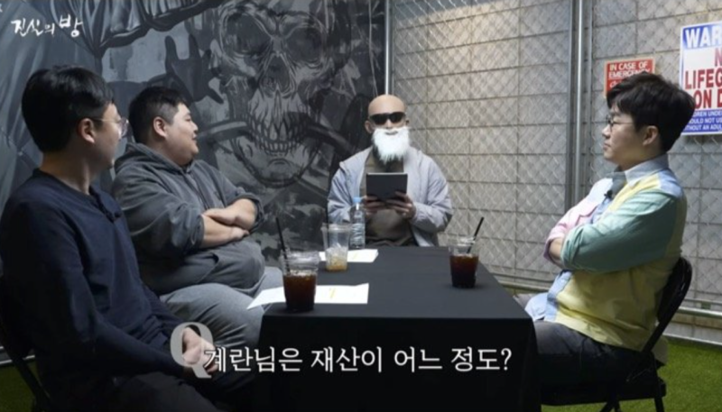 유튜버 김계란 재산... 지금은 100억 넘지 않았을까?